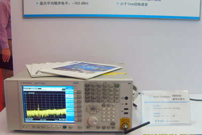 現場展示的安捷倫N9000A信號分析儀